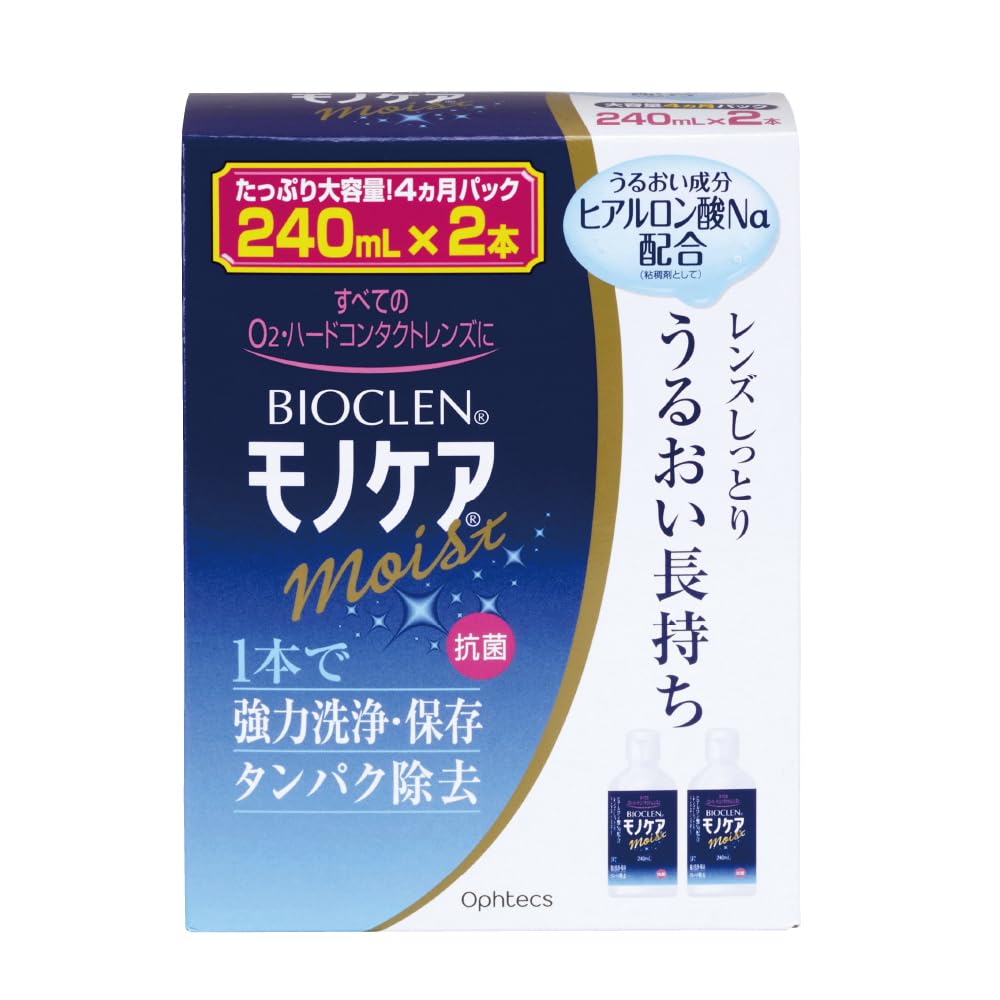 Amazon | オフテクス BIOCLEN ONE(バイオクレン ワン) バイオクレン